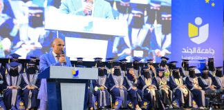 جامعة الجند تختتم احتفالات تخرج الدفعة الخامسة تزامناً مع احتفالات الأعياد الوطنية