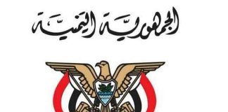 مصدر حكومي ينفي تعيين قائد عام للألوية التهامية