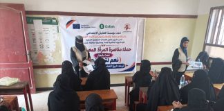 20 امرأة معيلة في مديرية الشيخ عثمان بعدن يرفعن أصواتهن: نريد تمكيناً يحفظ كرامتنا ويعزز قدرتنا على إعالة أسرنا