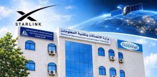 وزارة الاتصالات تعلن تدشين المرحلة الثانية من توسعة «ستارلينك» إلى تعز ومأرب والحديدة