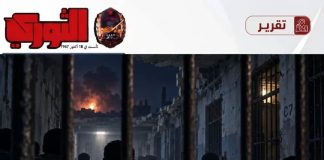 الحوثيون يقرّون بمقتل أسرى في غارات الجوف.. واقعة تعيد ملف استخدام المحتجزين دروعًا بشرية