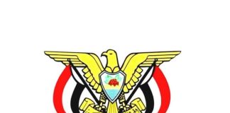 الخدمة المدنية تعلن الأحد إجازة رسمية بديلة عن ذكرى ثورة 26 سبتمبر