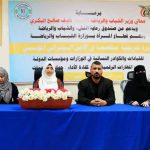 تمكين نسائي في العصر الرقمي: وزارة الشباب والرياضة تُطلق دورة متخصصة في الأمن السيبراني لموظفات الدولة بعدن