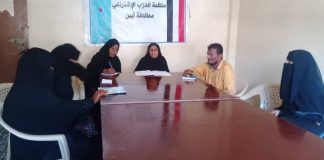 سكرتارية الهيئة القيادية لقطاع المرأة باشتراكي أبين تبحث تعزيز العمل التنظيمي وتفعيل دور قطاع المرأة