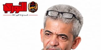 مزّق التحالف
