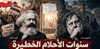 «سنوات الأحلام الخطيرة».. حين فتحت الثورات باب المستقبل فعادت أشباح الماضي