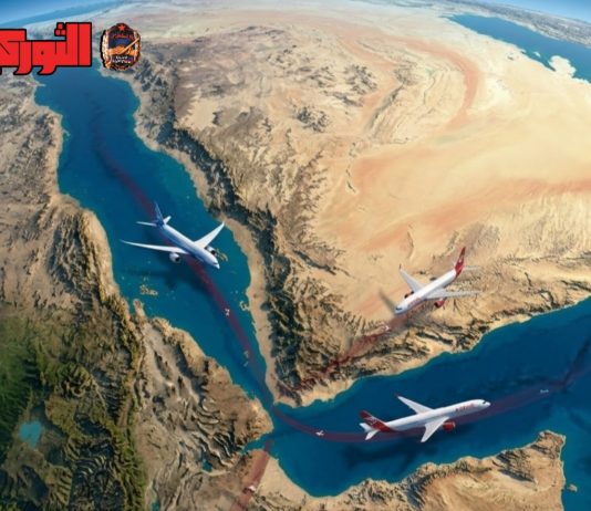 الحكومة اليمنية تحذر من تهديد حوثي للطيران المدني فوق جنوب البحر الأحمر
