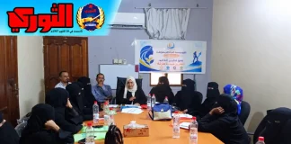 مؤسسة المرأة الديمقراطية تختتم ورشة لتعزيز قدرات النساء على القيادة المرنة