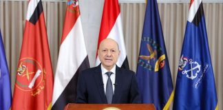 العليمي يدعو إلى التعبئة العامة ويعلن عفواً شاملاً عن المغرر بهم