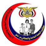 مكتب الصحة بتعز يعلن علاجاً مجانياً للأطفال المصابين جراء الحرب