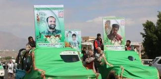 الحوثيون يعلنون تشييع 73 عنصراً بينهم 25 ضابطاً خلال يوم واحد