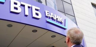 الخارجية الأمريكية: عقوبات على بنك VTP الروسي لمساعدة إيران على الالتفاف على العقوبات