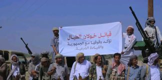 قبائل خولان الطيال تعلن النفير العام وتدعو إلى استعادة مؤسسات الدولة