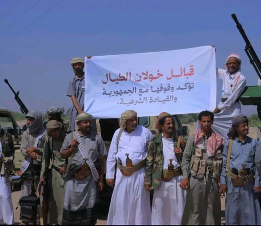 قبائل خولان الطيال تعلن النفير العام وتدعو إلى استعادة مؤسسات الدولة