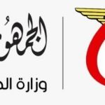 تحذيرات حكومية من كارثة إنسانية وصحية وشيكة جراء استمرار حصار تعز