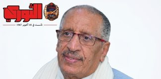 ثورة 14 أكتوبر.. الخلفية، المسار، الاستقلال. (4-5)