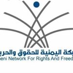 مليشيا الحوثي ترتكب 43 انتهاكاً في تعز وتخلف قتلى ومصابين بمدن وأحياء المحافظة