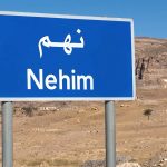 الجيش: سقوط صاروخ حوثي على منزل في نهم ومقتل جميع أفراد الأسرة