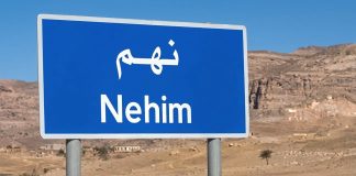 الجيش: سقوط صاروخ حوثي على منزل في نهم ومقتل جميع أفراد الأسرة