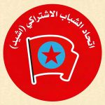 «أشيد» بزنجبار يقر تشكيل هيئته القيادية ويوزع المهام على 15 عضواً