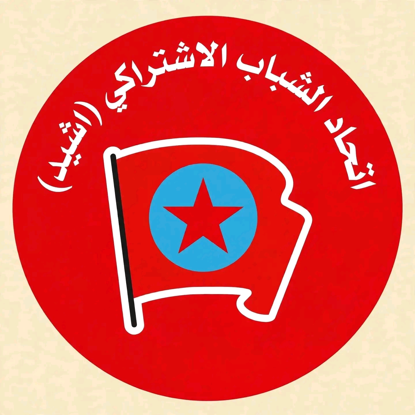 «أشيد» بزنجبار يقر تشكيل هيئته القيادية ويوزع المهام على 15 عضواً
