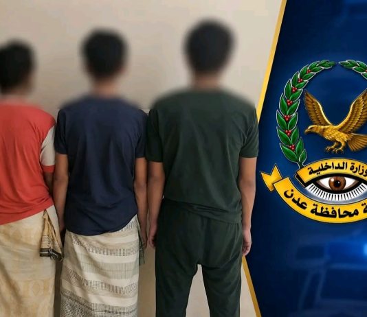 أمن عدن يضبط متورطين في نشر معلومات وصور عن التحركات الأمنية