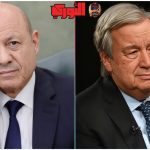 العليمي يطلب تحركاً دولياً لتصنيف الحوثيين منظمة إرهابية ووقف تسليحهم