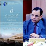 السقطري يوجّه بتوظيف مشروع «لُجّة» لإعادة إحياء أبحاث علوم البحار في المكلا