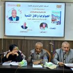 الجند في حفل بالقاهرة: ثروات اليمن تحتاج إلى إرادة وإدارة لاستثمارها في التنمية