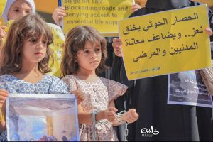 وقفة احتجاجية في تعز تحذر من كارثة صحية وإنسانية وتطالب بإنهاء الحصار الحوثي