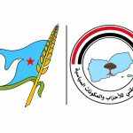 رئيس تكتل الأحزاب يهنئ الحزب الاشتراكي اليمني بالذكرى الـ48 لتأسيسه