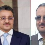 وزير الثقافة والسياحة يعزي مدير عام هيئة الآثار في سيئون بوفاة والده