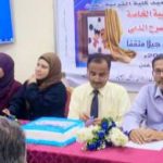 كلية التربية بعدن تختتم دورة في مسرح الدمى.. حين تتحول الدمى إلى لغة للتعلّم وصناعة الأمل