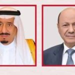 السعودية تعلن إجراءات لتصحيح أوضاع اليمنيين المخالفين لأنظمة الإقامة