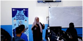 مركز الفنون والثقافة يدشن فعاليات مسابقة سميرة عبده في فن «الستوب موشن»
