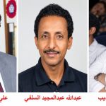 دور التيار الماركسي في تثوير وعي الطبقة العاملة اليمنية