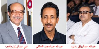 دور التيار الماركسي في تثوير وعي الطبقة العاملة اليمنية