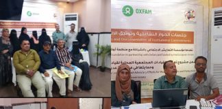 جلسة حوارية في عدن تدعو إلى دعم المرأة المعيلة وتوسيع فرص التمكين والحماية