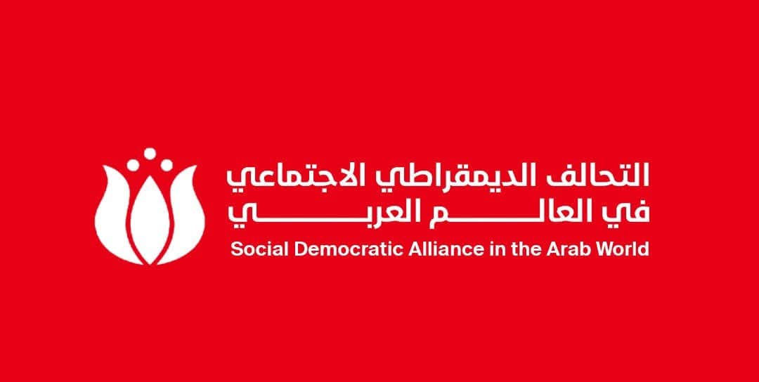 التحالف الديمقراطي الاجتماعي العربي يدين استهداف كنيسة الكرك ويؤكد تضامنه مع الأردن