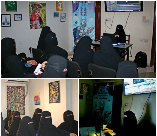 مركز الفنون بعدن يدرّب طالبات المعهد التقني على تقنيات صناعة الأنيميشن ثلاثي الأبعاد