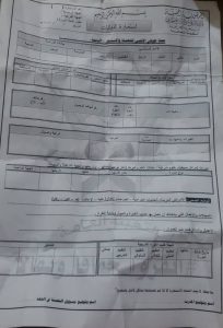 الثوري تحصل على استمارة حوثية لاستقطاب طلاب المدارس إلى دورات التعبئة العامة في صنعاء