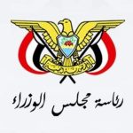 مجلس الوزراء: استهداف قصر معاشيق لن يثني الدولة عن استعادة مؤسساتها وإنهاء الانقلاب