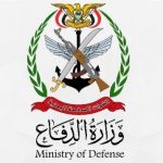 وزارة الدفاع تحذر من تجمعات الحوثيين وتؤكد أنها ستُعدّ أهدافاً عسكرية مشروعة