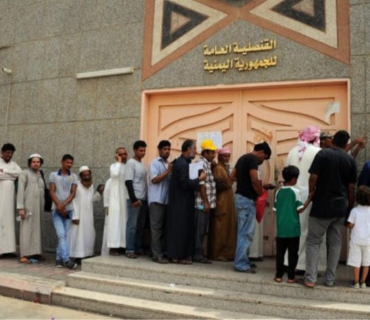 سفارة اليمن بالرياض تدعو المستفيدين من تصحيح أوضاعهم في السعودية للاستعداد