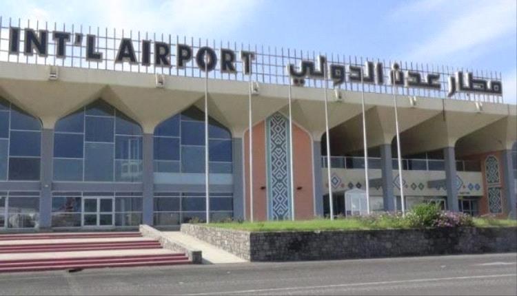 وزير النقل يعلن استئناف العمل بمطار عدن الدولي إثر إصلاح أضرار الهجوم الصاروخي الحوثي