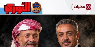 اشتراكي جبلة يطالب الحوثيين بالإفراج عن الرفيقين ياسر نعمان العفيف وعادل عبدالعزيز أبوأصبع
