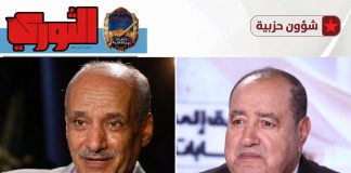 الأمين العام للاشتراكي يهنئ إدريس لشكر بالنتائج الانتخابية للاتحاد الاشتراكي ومشاركته في الحكومة المغربية