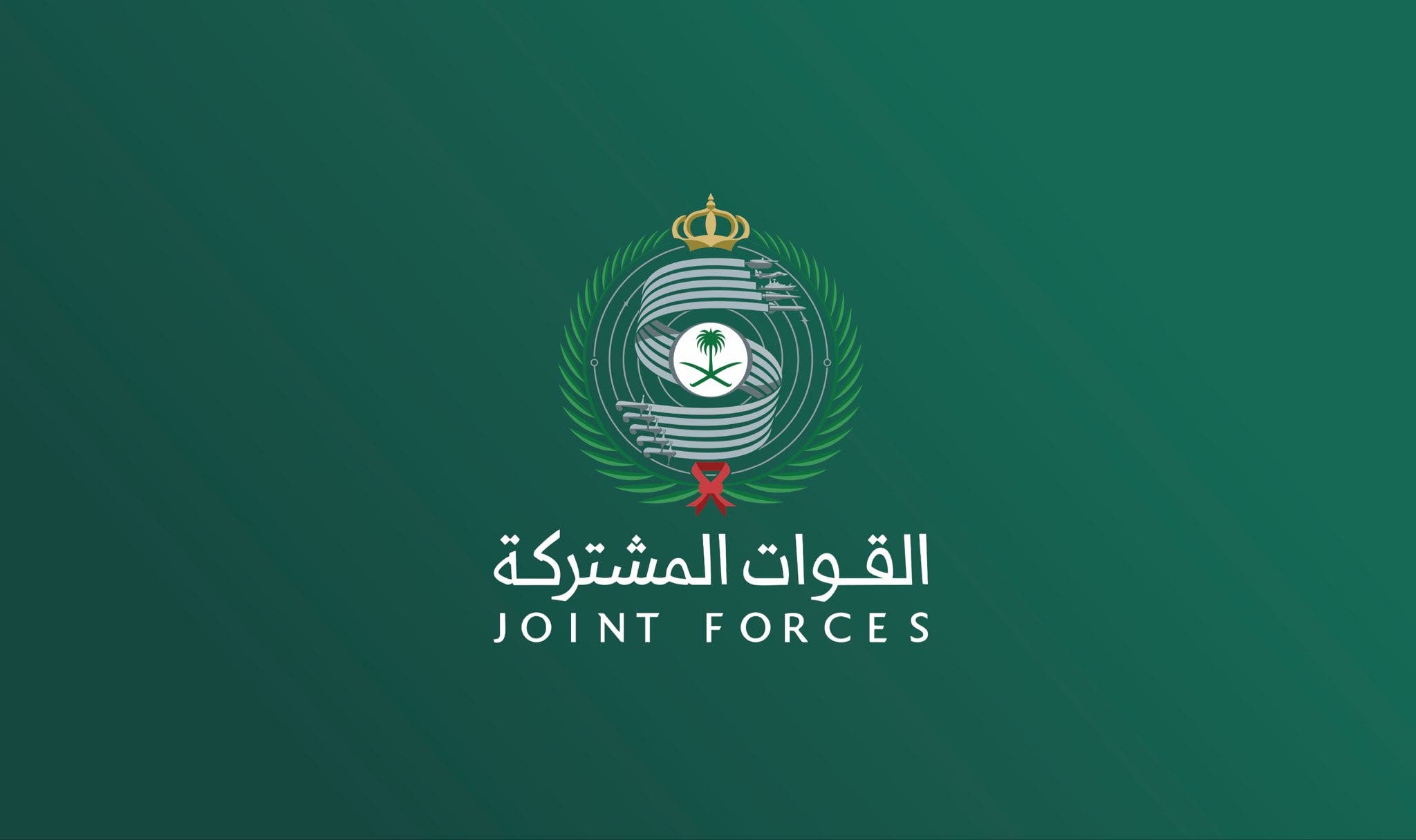 التحالف يحبط هجمات مسيّرة للحوثيين تستهدف الرياض والجنوب والمدن المقدسة