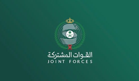 التحالف يعترض طائرة مسيّرة أطلقتها الميليشيا الحوثية باتجاه مكة المكرمة